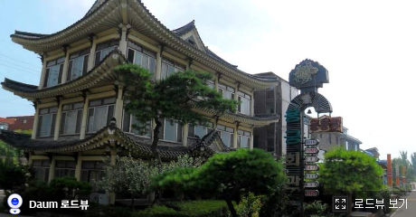 용궁회관 이미지